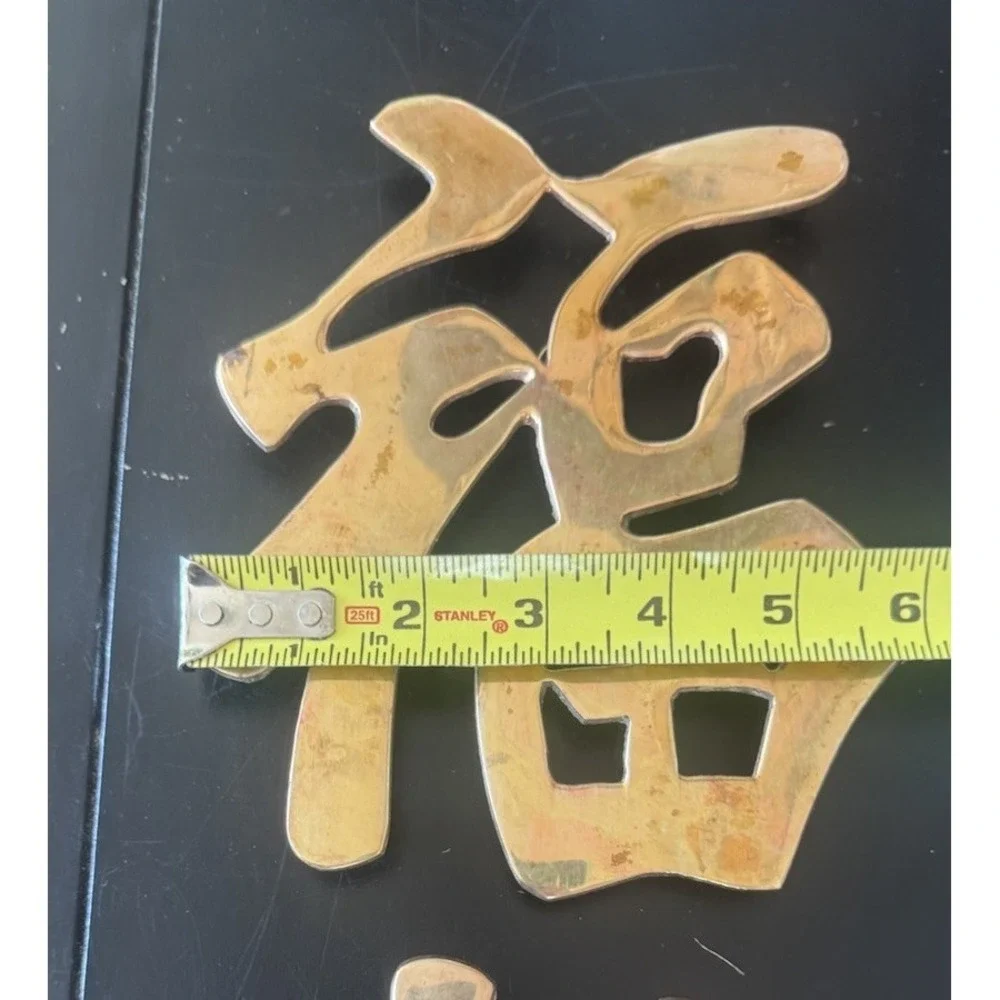 Vintage Brass Chinese "Good Luck" & "Double Joy" Trivets Wall Decor Chinoiserie - Picture 7 of 8
